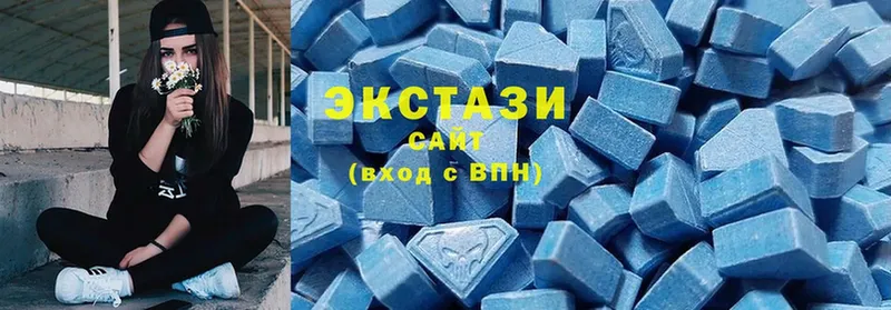 Экстази Cube Зарайск